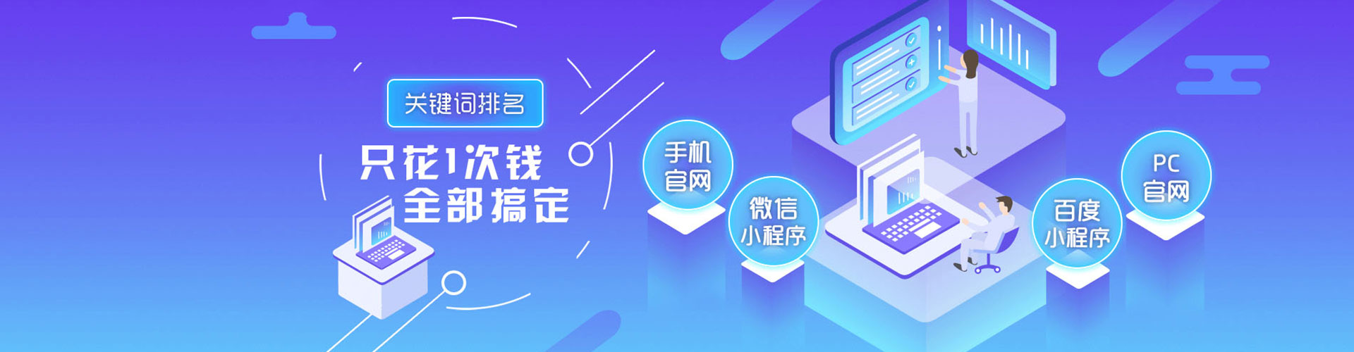 敖汉旗sem广告