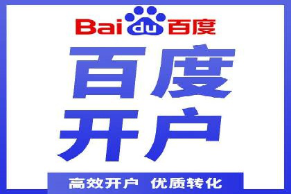 电商巨头的SEM运营托管策略揭秘